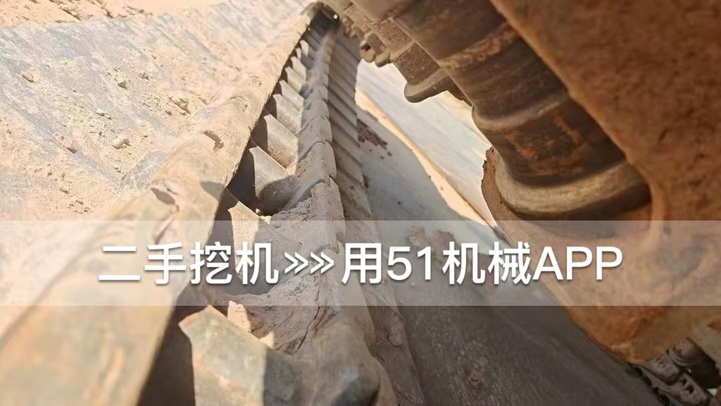 51挖机